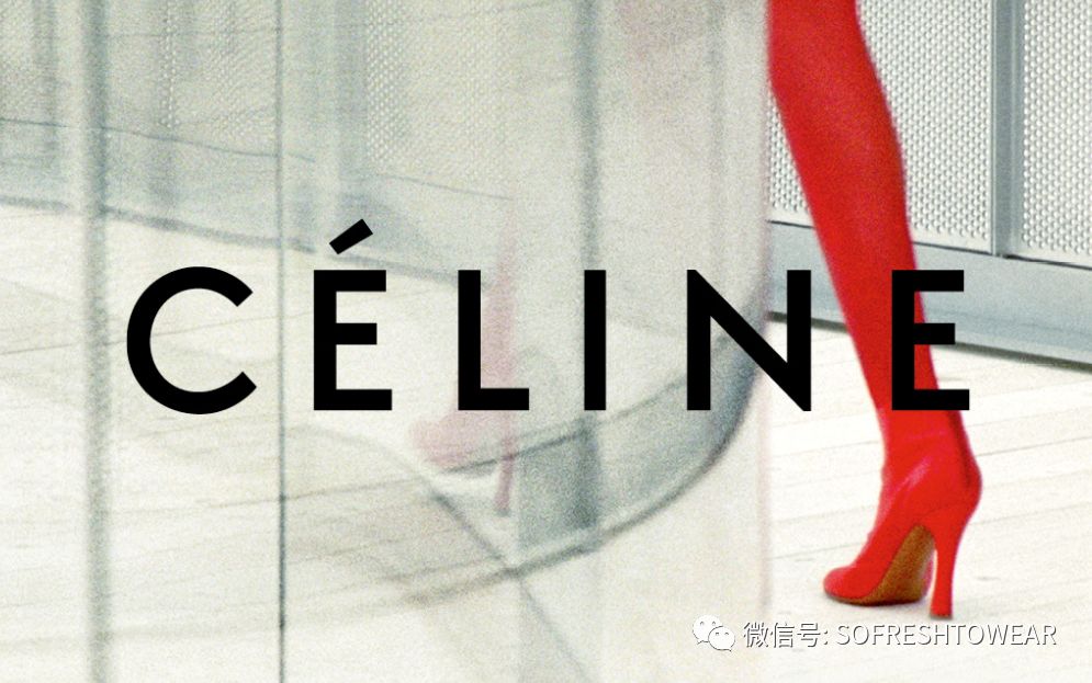 换了设计师以后的Céline,你还会买吗?