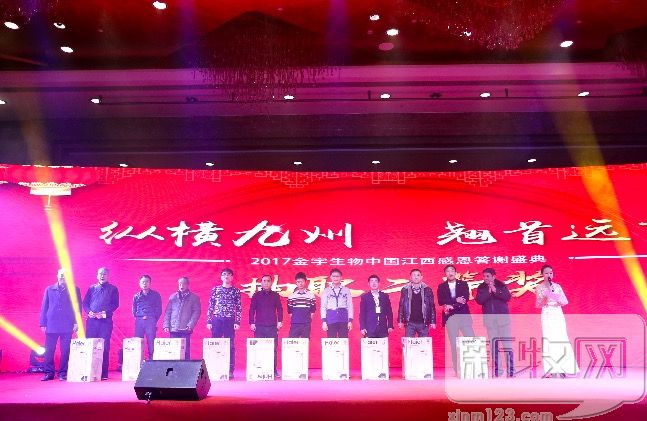 金宇口蹄疫疫苗,金宇生物疫苗质量