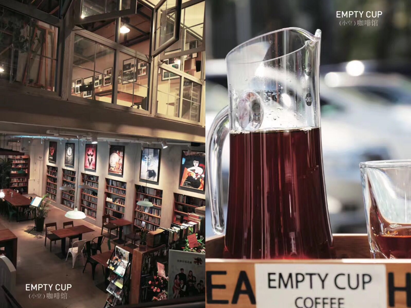 2017年最后一场杯测，巴黎+鹿特丹+柏林的好咖啡，跟行走的咖啡地图一起跨年