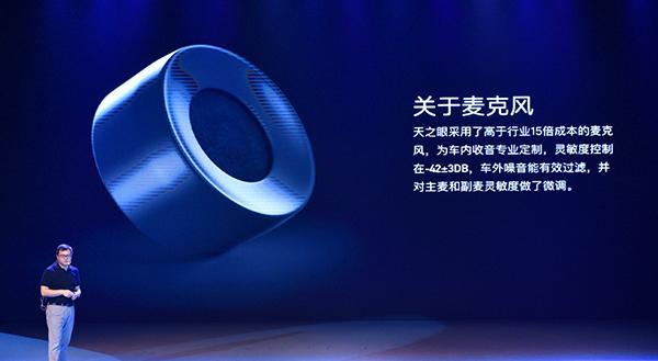 天之眼全景360,天之眼超级360全景