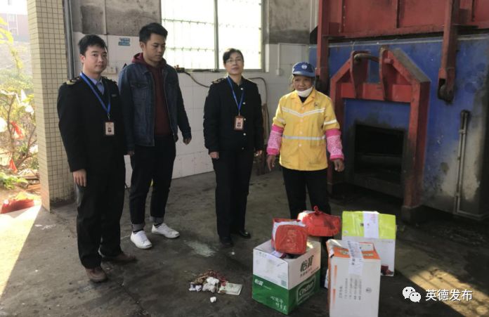 「要闻快讯」促扶贫·迎新春，九龙小镇举办大型晚会！（四则）