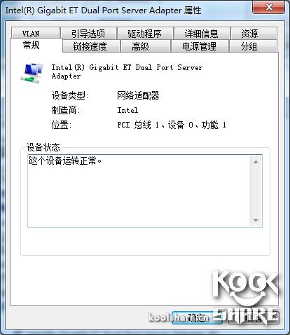 双网口宽带聚合教程,双网链路聚合