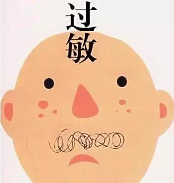 过敏体质孩子如何照顾,过敏怎么保护皮肤