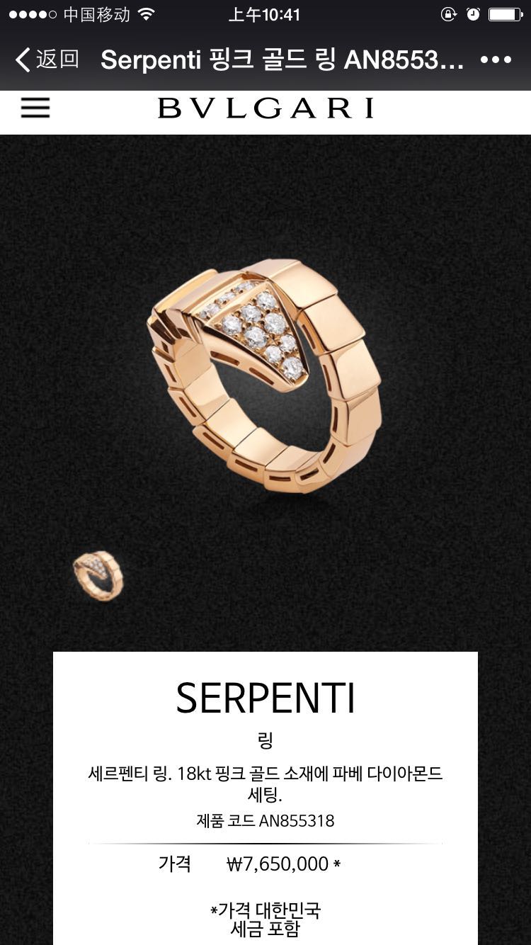 bvlgari品牌多少钱,bvlgari是哪个国家的品牌