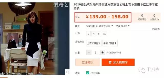 刘涛欢乐颂同款背带裤,安迪背带裤套装同款