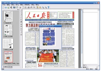 怎么学习ocr技术,ocr技术学习