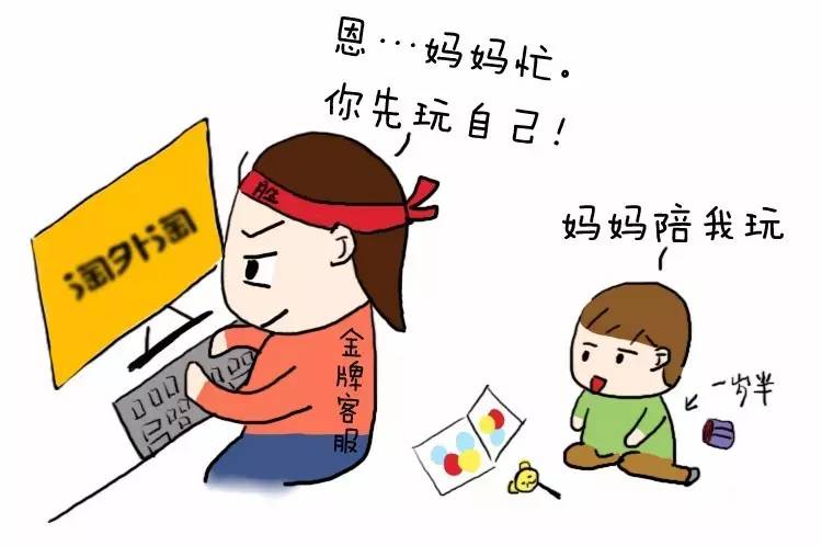 全职妈妈的日常漫画,全职妈妈的无奈与心酸漫画
