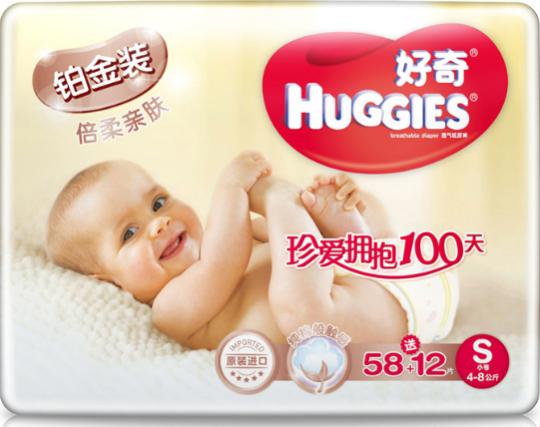 纸尿裤国货好奇,好奇纸尿裤好评视频