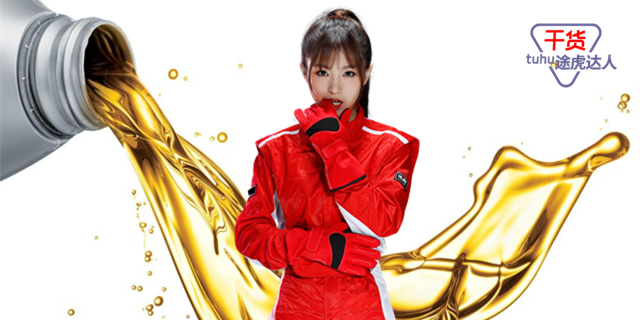 发现机油是假的怎么处理,合成机油跟全合成机油有什么猫腻