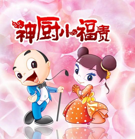 回忆8090后看过的国产动画片歌曲,那些年的90后视频