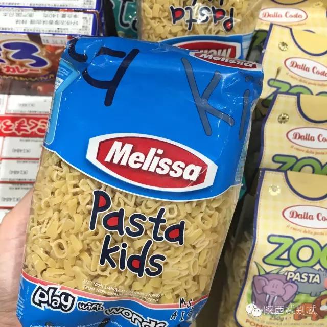 西安有没有比较大比较好逛的超市,西安进口超市