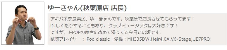 三千元经典耳塞推荐,3000左右hifi耳塞推荐