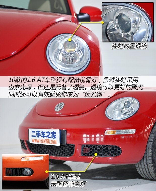 肇庆二手大众甲壳虫,女士车型推荐5-10万左右甲壳虫