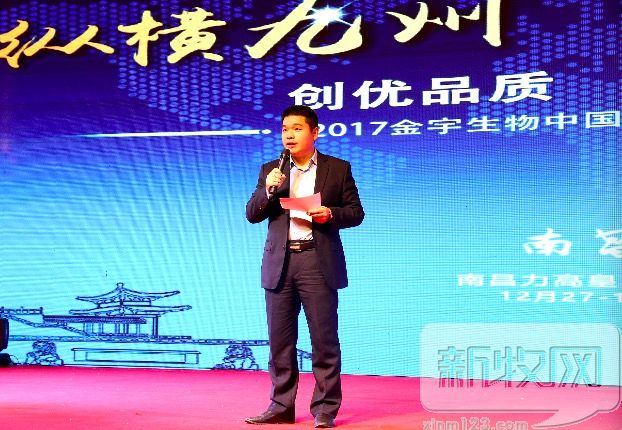 金宇口蹄疫疫苗,金宇生物疫苗质量