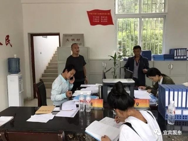 宜宾市国土自然资源厅,宜宾市国土资源局公示