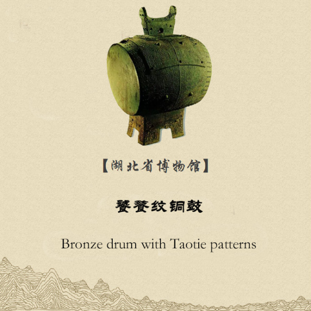 双语讲解｜省博四大镇馆之宝、十六大国宝，假期看展记得带上！