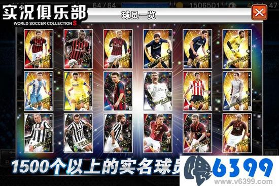 实况俱乐部支持ios几,实况俱乐部360版官方下载