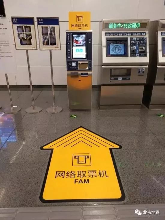 交通出行北京,北京游玩攻略三天大约多少钱