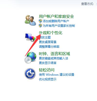 电脑怎么调整亮度和分辨率,怎么调电脑屏幕亮度和分辨率