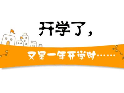 厦门湖滨南长途汽车站建什么位置,厦门长途汽车站什么时候拆