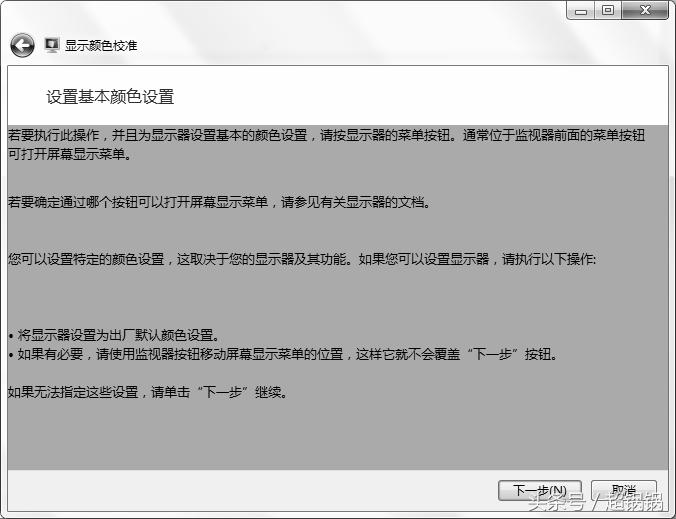 windows7优化电脑,windows7优化