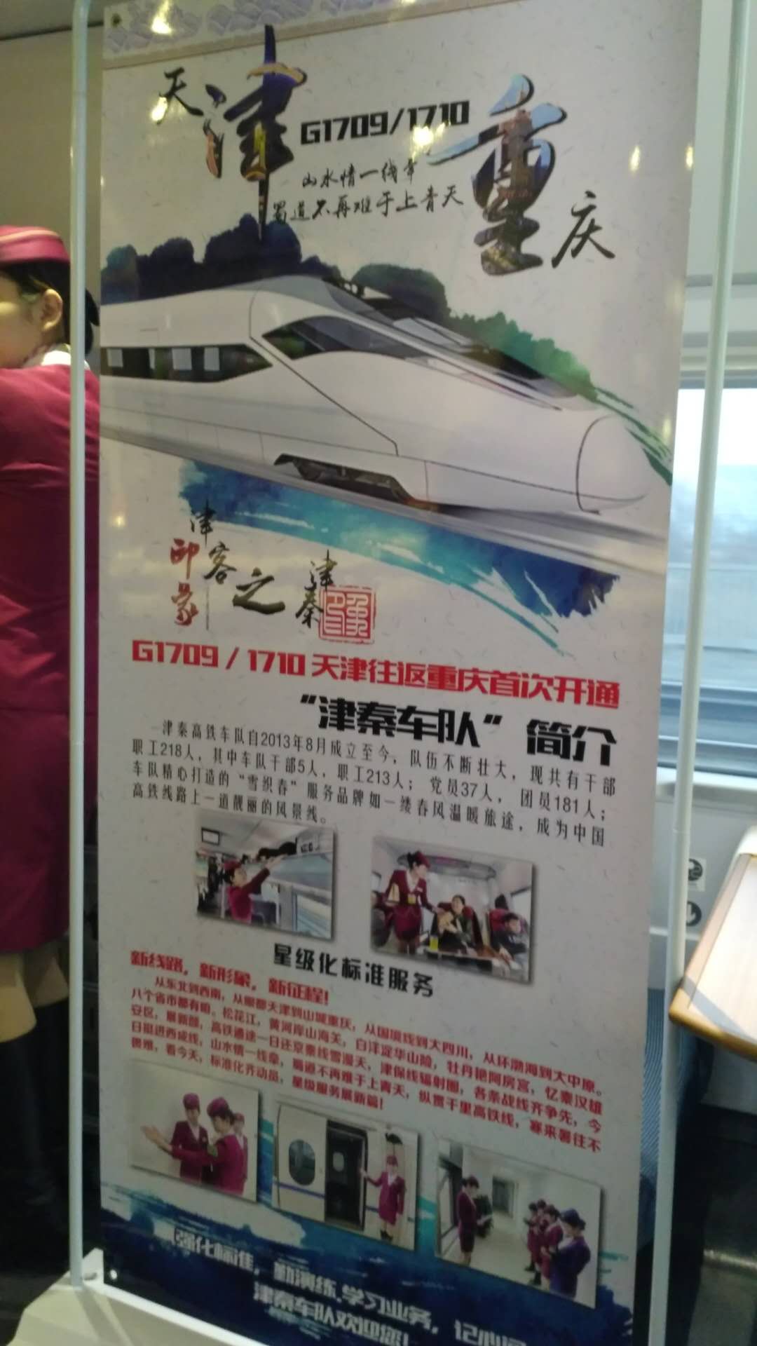 西安到重庆高铁预计什么时间通车,西安到重庆的高铁何时通车