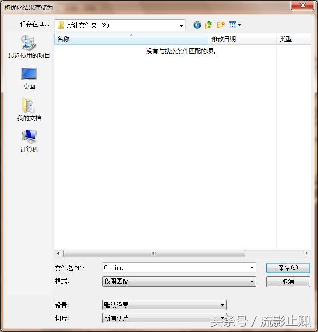 ps微信切图教程,如何用ps裁剪图片做九宫格