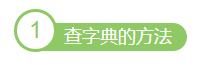 送给孩子最全的小学语文基础知识,小学语文必备基础知识点总归纳