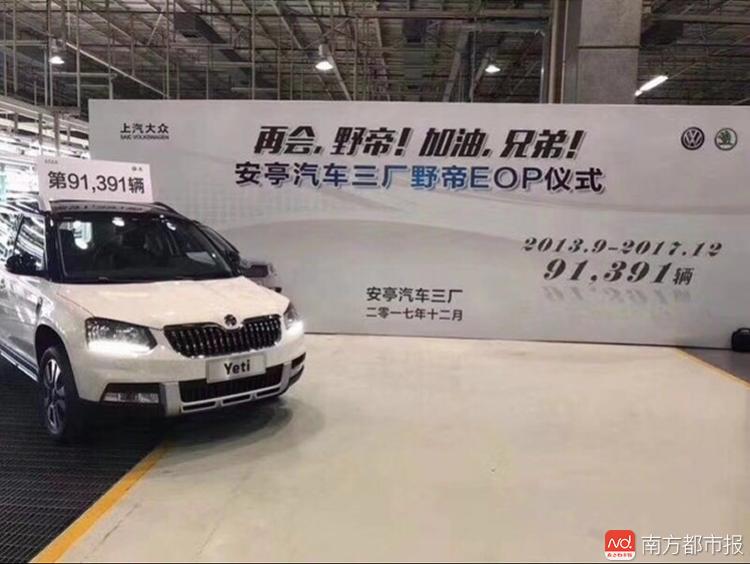 最丑“野帝”停产!月销千余台,古惑仔都救不了