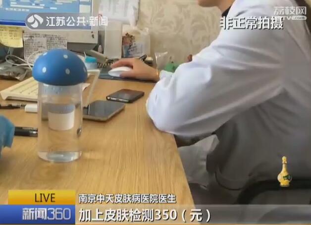 过敏原检测用抽血还是皮试,儿童过敏原检测做皮试还是抽血