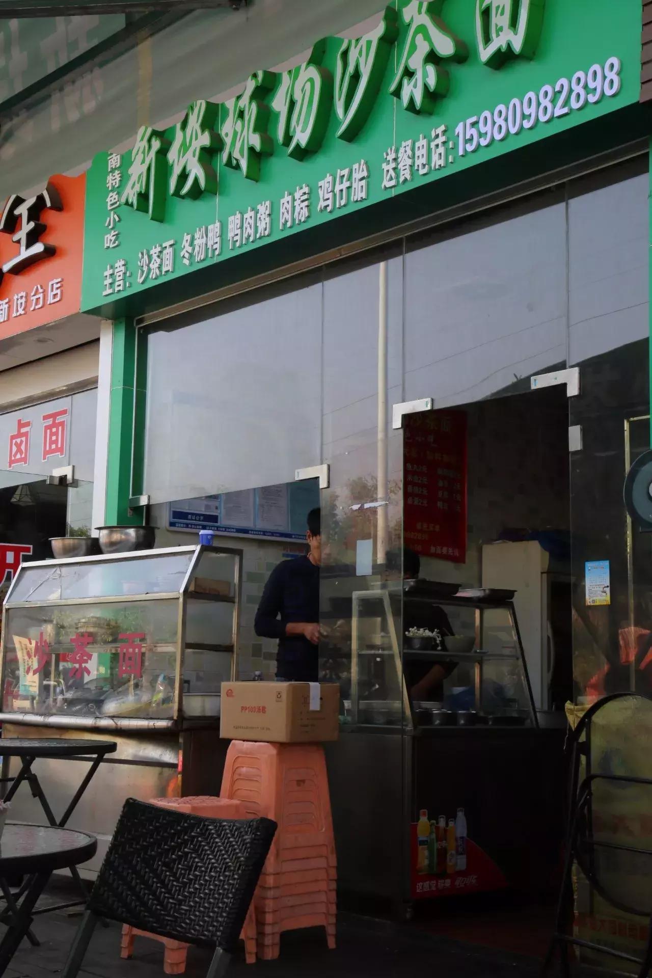 厦门哪里的沙茶面最好吃最正宗,在厦门吃的最好的一次