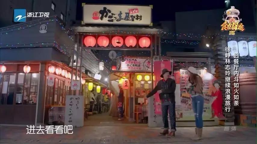 2018年住进日本の百年隐世桃源，尝尽独具特色国民料理尊享生活！