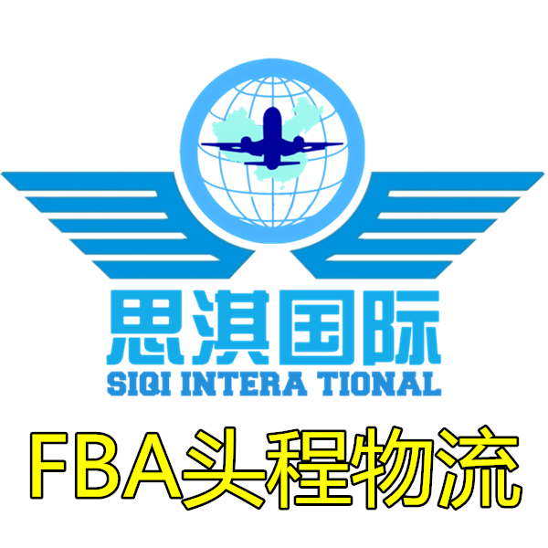 发货到日本fba公司,亚马逊fba如何发货到美国