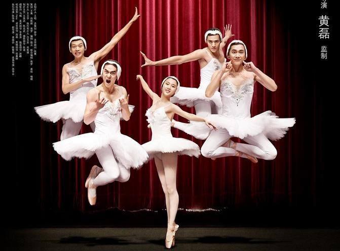 海涛快乐家族最新视频,海涛电影票房