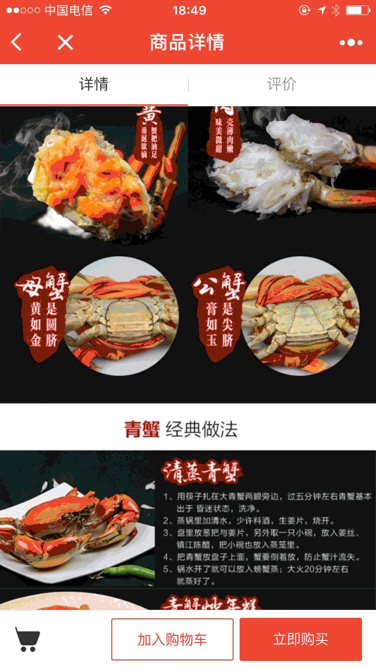 小程序商家究竟应如何抓住机会,小程序商家有哪些