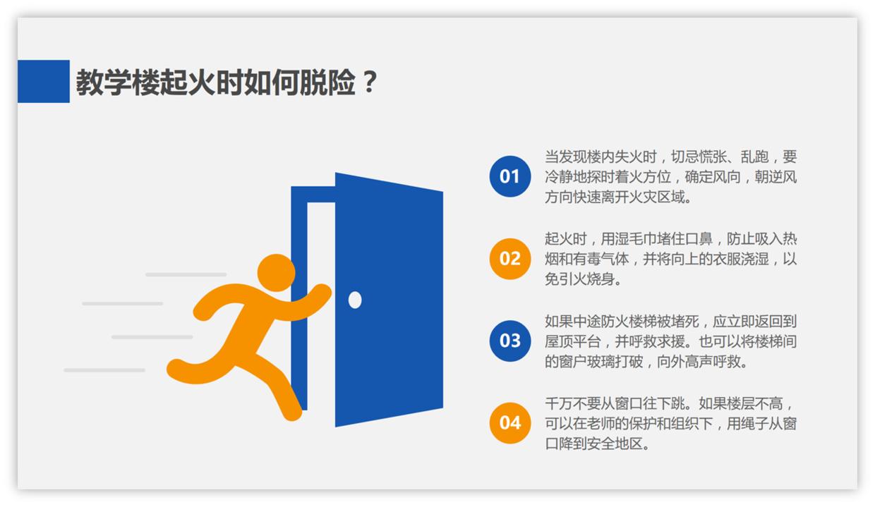 ppt如何设置点击图标就能播放视频,PPT图标怎么用