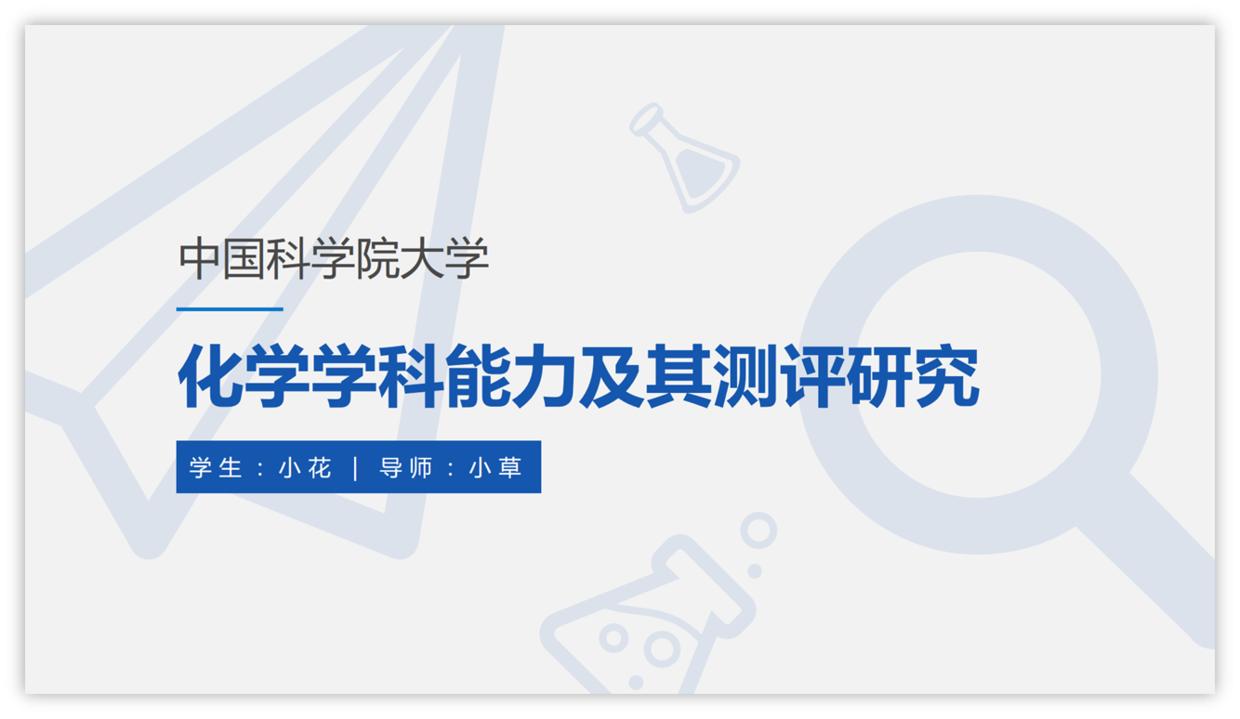 ppt如何设置点击图标就能播放视频,PPT图标怎么用