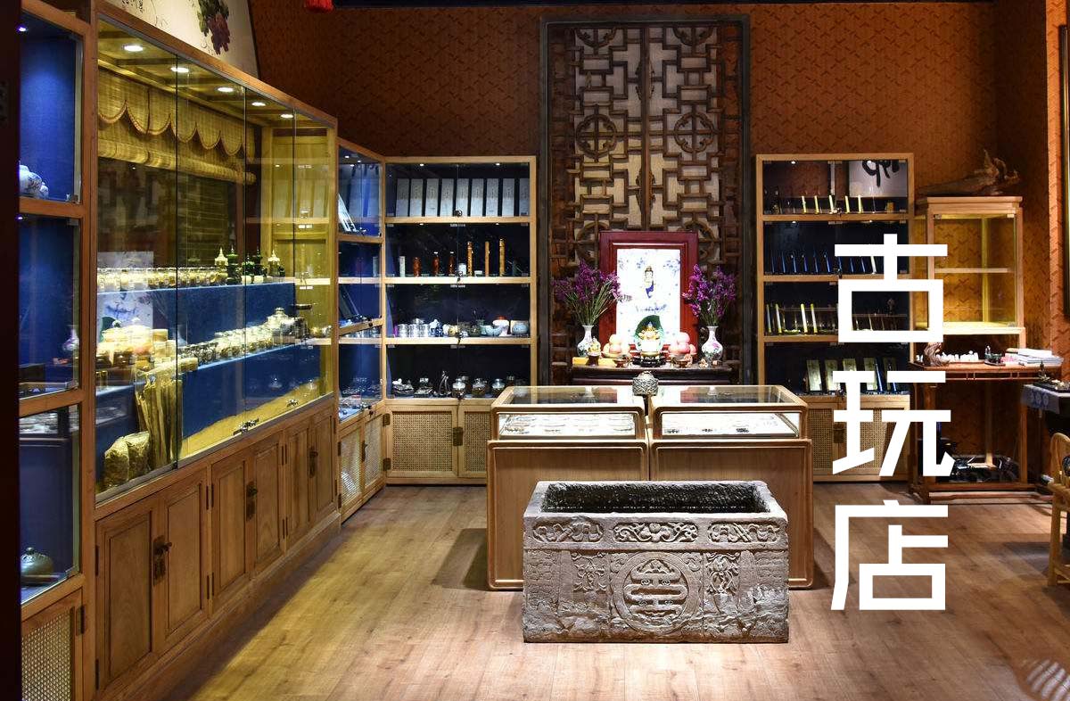 地摊古玩市场交易合法吗,地摊古玩适合摆什么