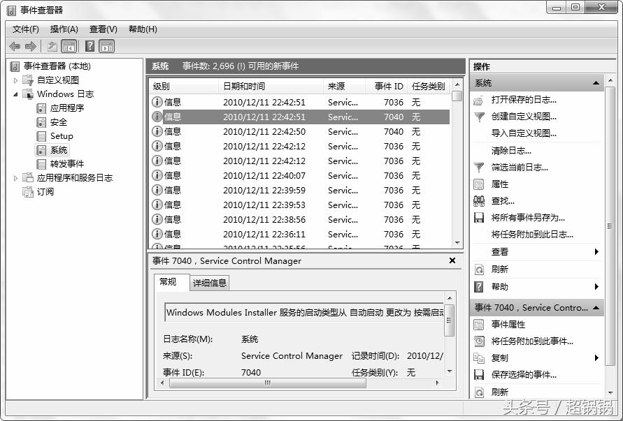 windows7中对系统的维护工具是,win7系统日常维护方法