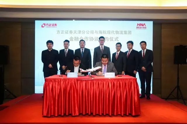 海航集团大手笔布局天津，背景和前景令人振奋！