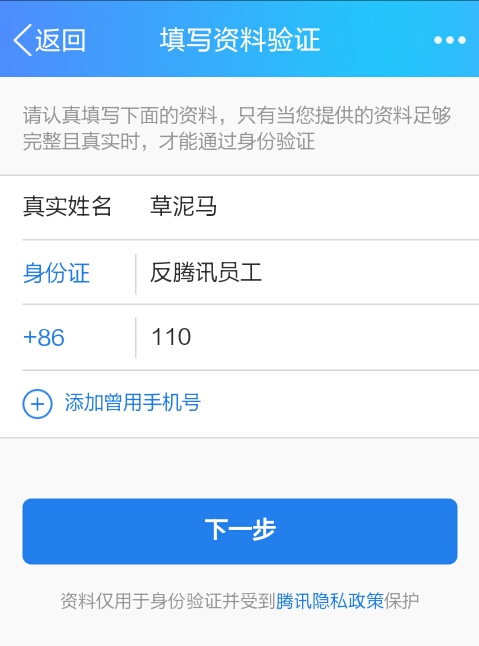 qq空间永久冻结解封教程,qq被冻结30天能申诉解冻吗
