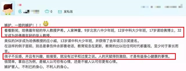 为什么不建议普通孩子学奥数,奥数到底有没有必要学