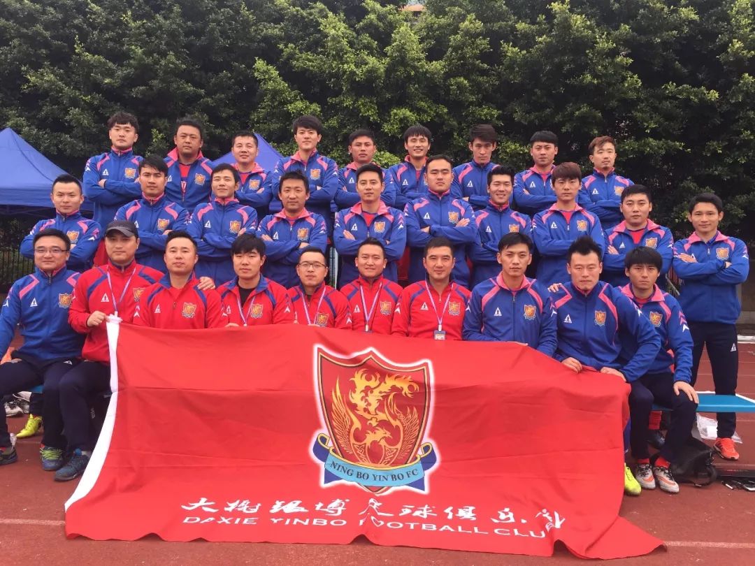 中国足协杯资格赛赛程,2018中国足协杯资格赛回放