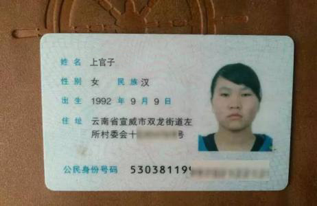 明星取名寓意好的名字大全,别再给孩子取这些名字了