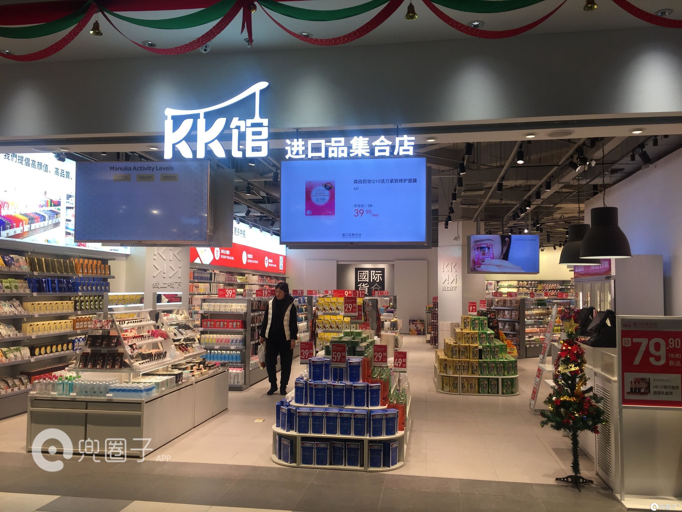 万达金街三只松鼠实体店,万达逛了一圈啥都没买