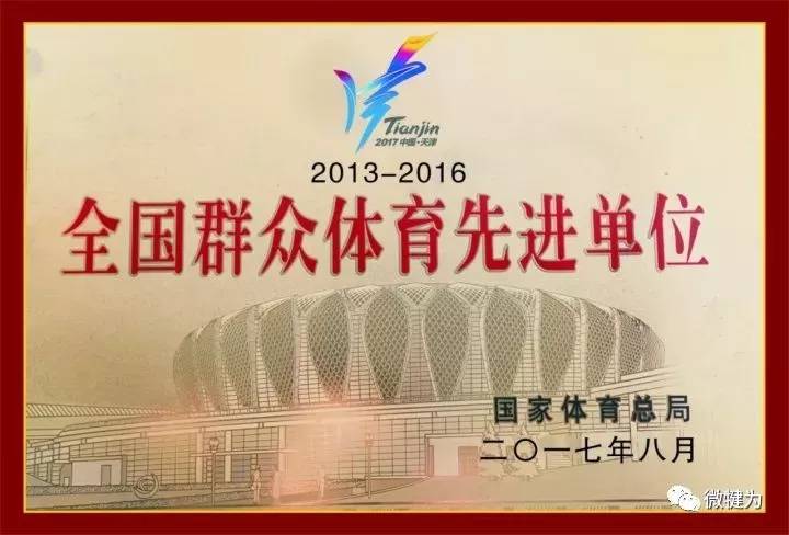 犍为县喜报,犍为近十年变化