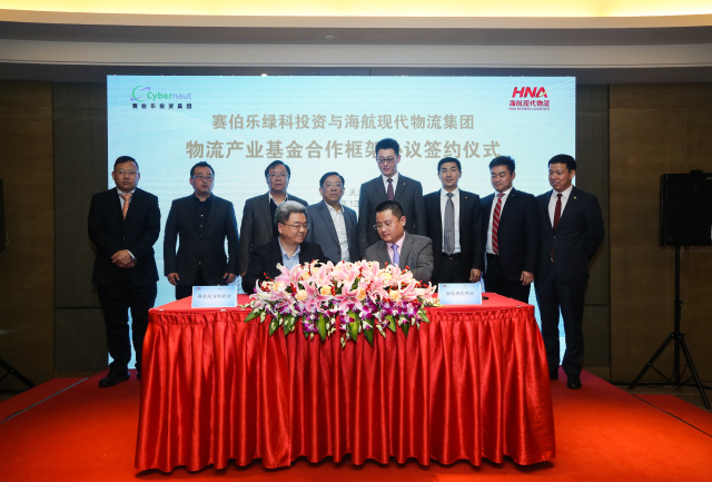 海航集团大手笔布局天津，背景和前景令人振奋！