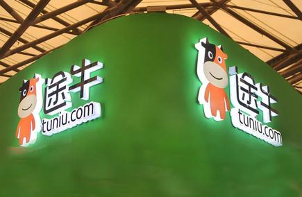 途牛现状,途牛近况