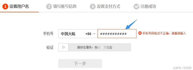 2022年怎么开淘宝网店,新手怎么开淘宝网店详细步骤