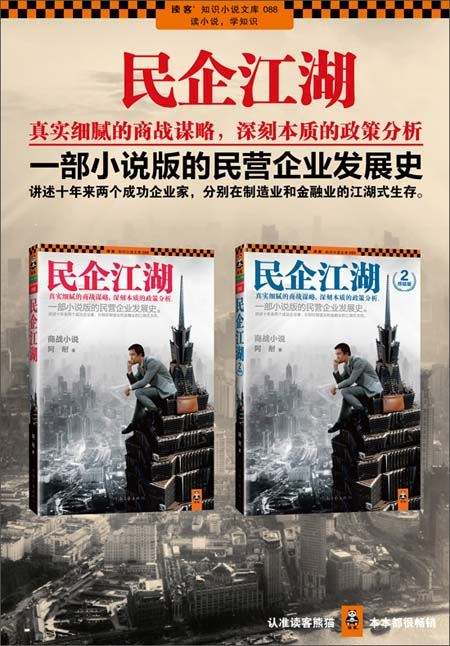 书眼看世界,眼睛看世界绘本故事